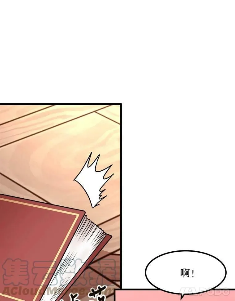 9.释义者 第21页