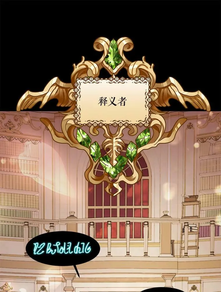 9.释义者 第27页