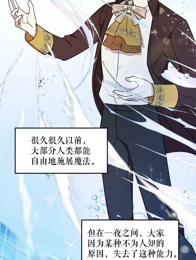 9.释义者 第30页