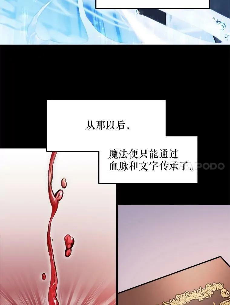 9.释义者 第31页