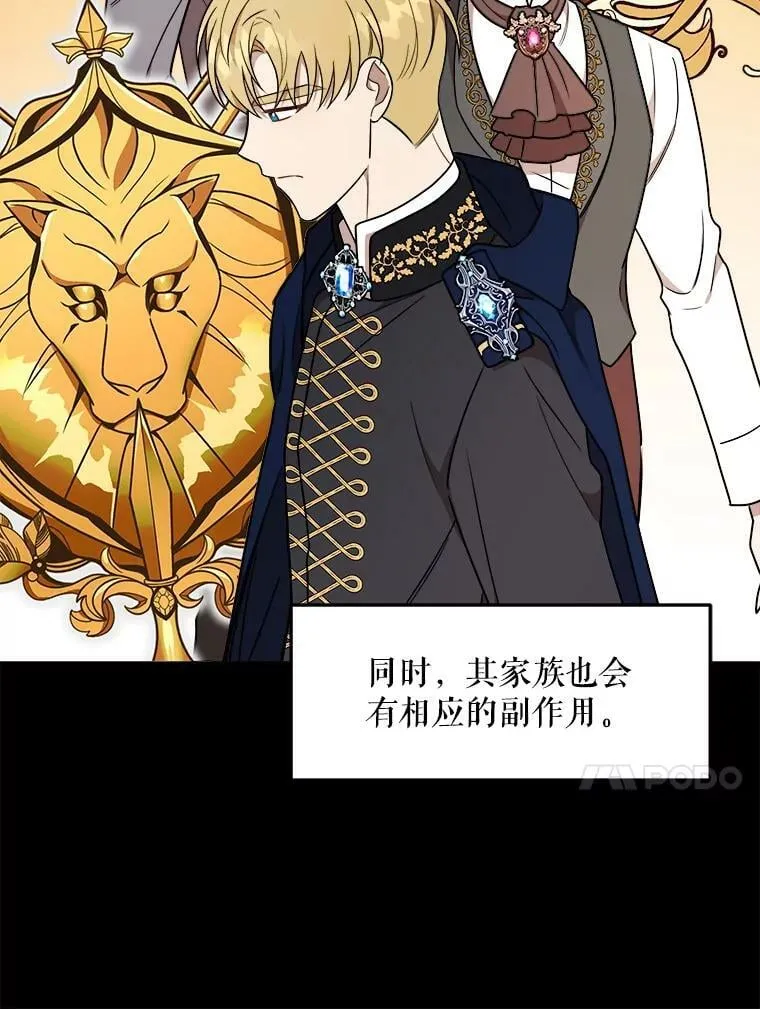 9.释义者 第34页