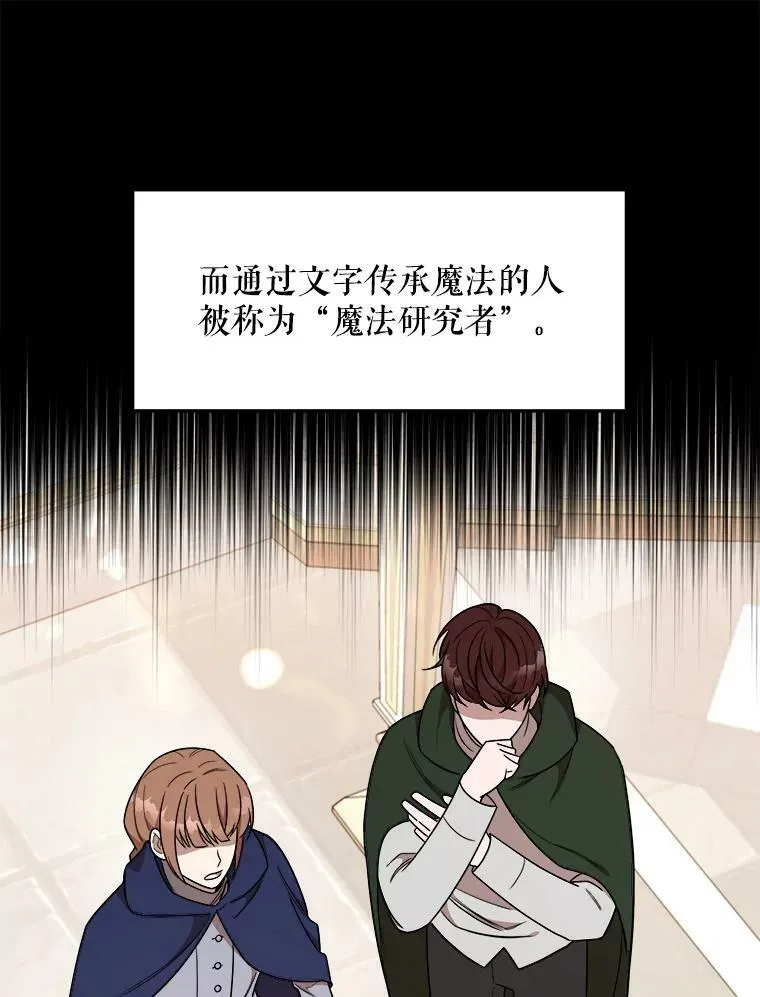 9.释义者 第35页