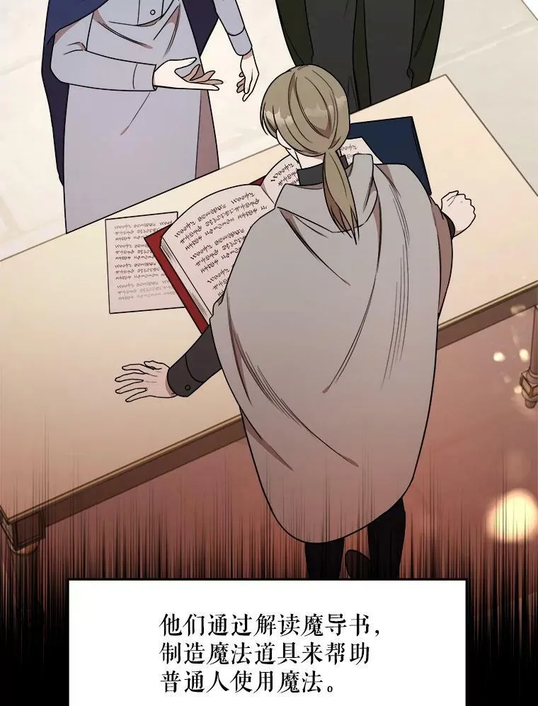 9.释义者 第36页