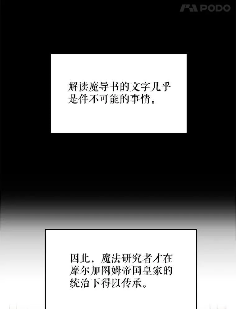 9.释义者 第38页