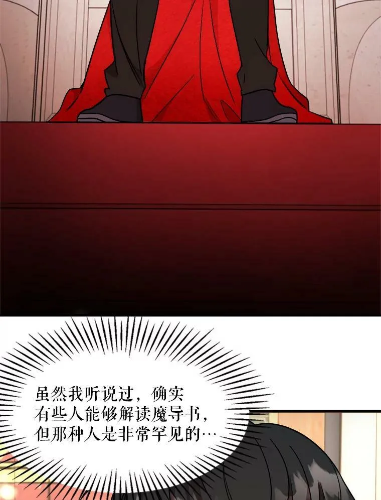 9.释义者 第40页