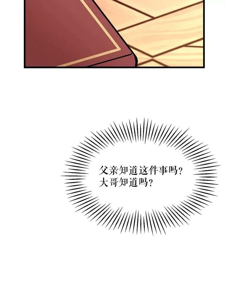 9.释义者 第43页