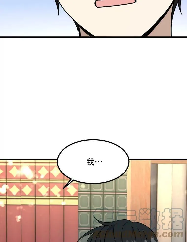 9.释义者 第45页