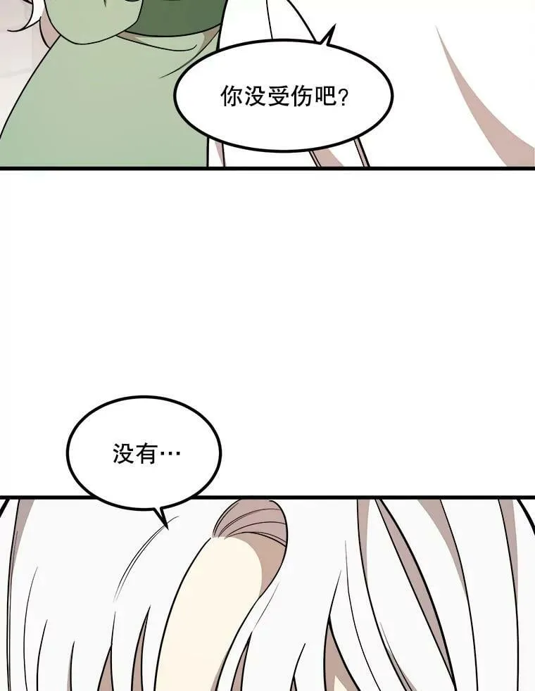 9.释义者 第48页