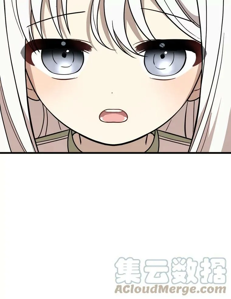 9.释义者 第49页