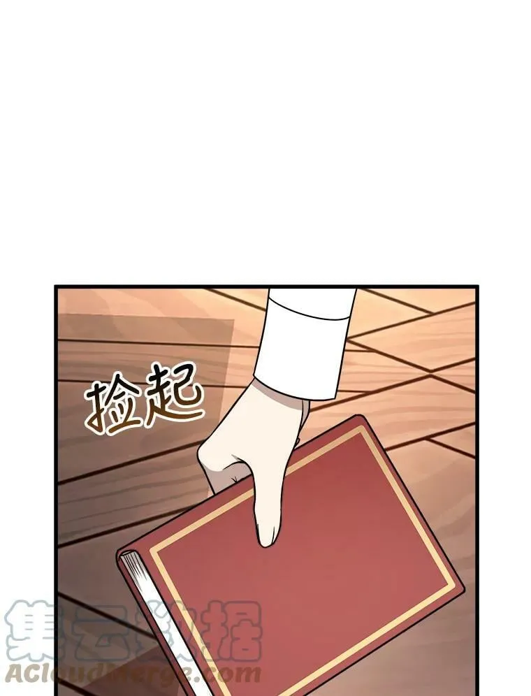 9.释义者 第53页