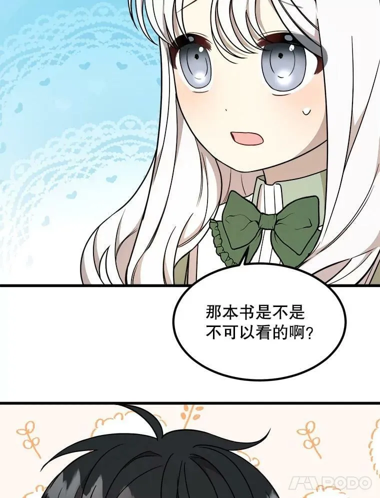 9.释义者 第60页