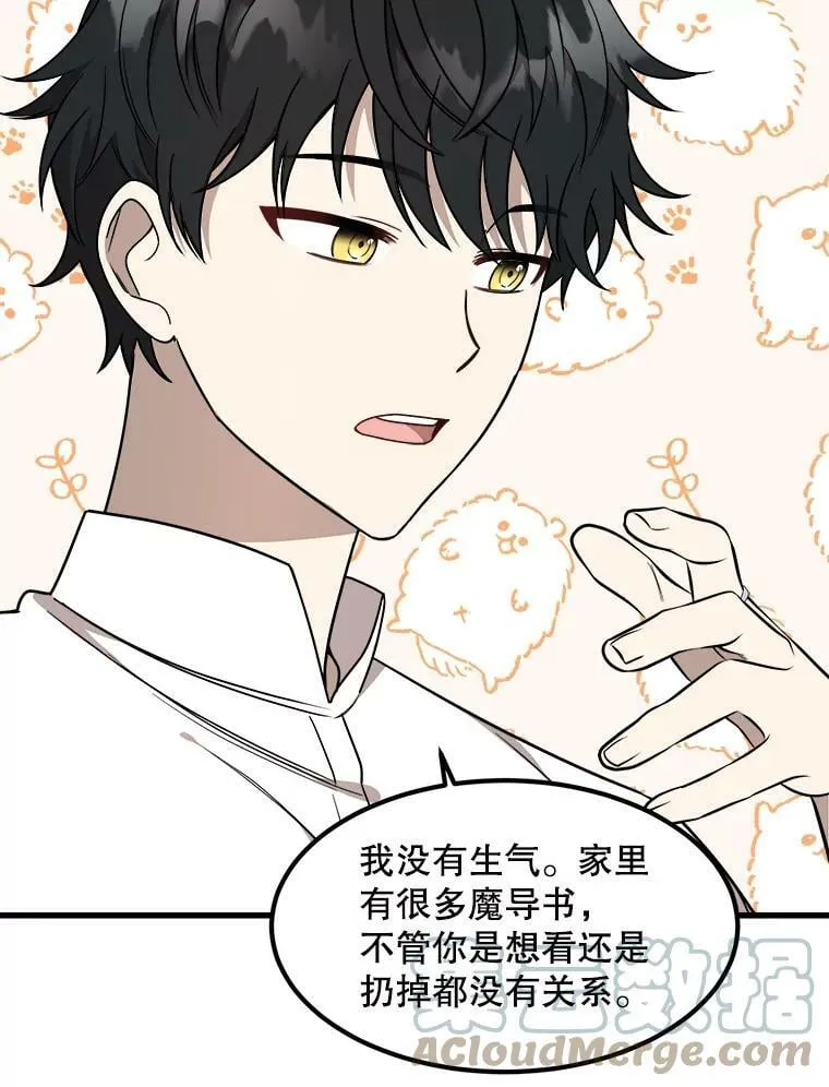 9.释义者 第61页