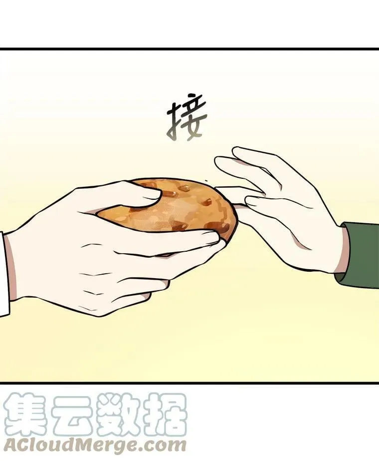 9.释义者 第69页