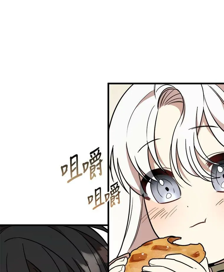 9.释义者 第70页