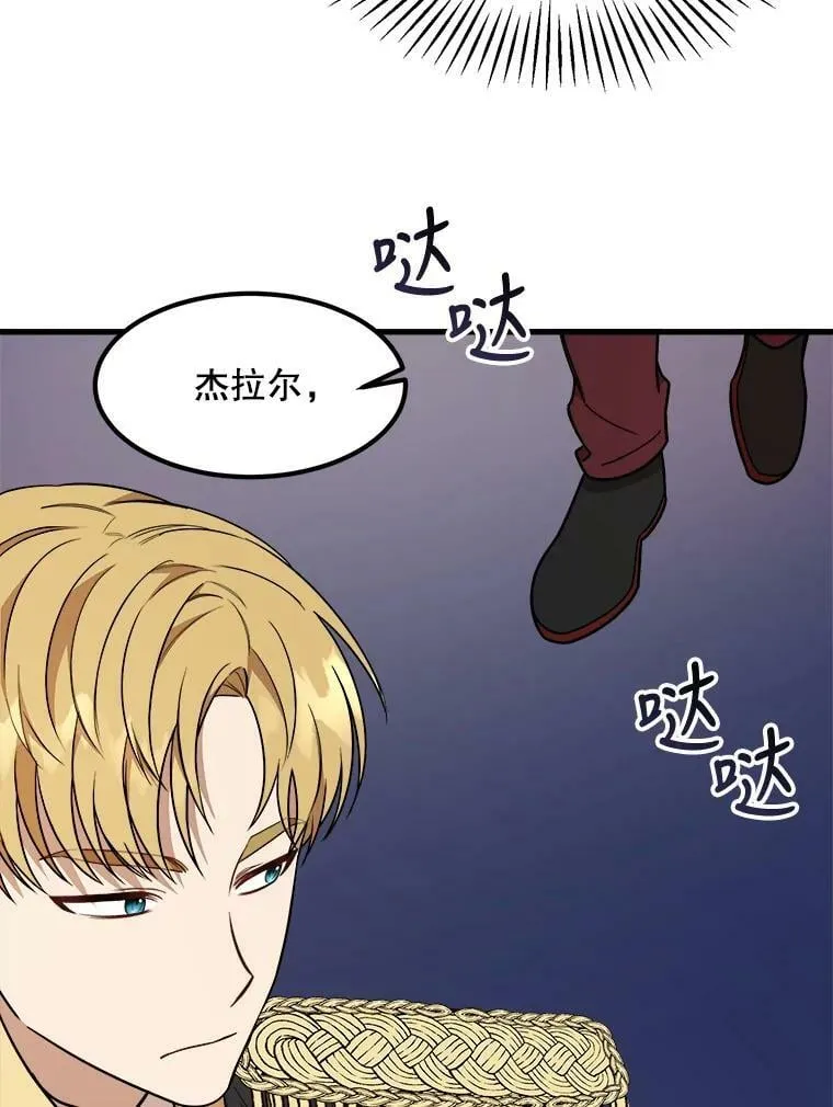 9.释义者 第79页