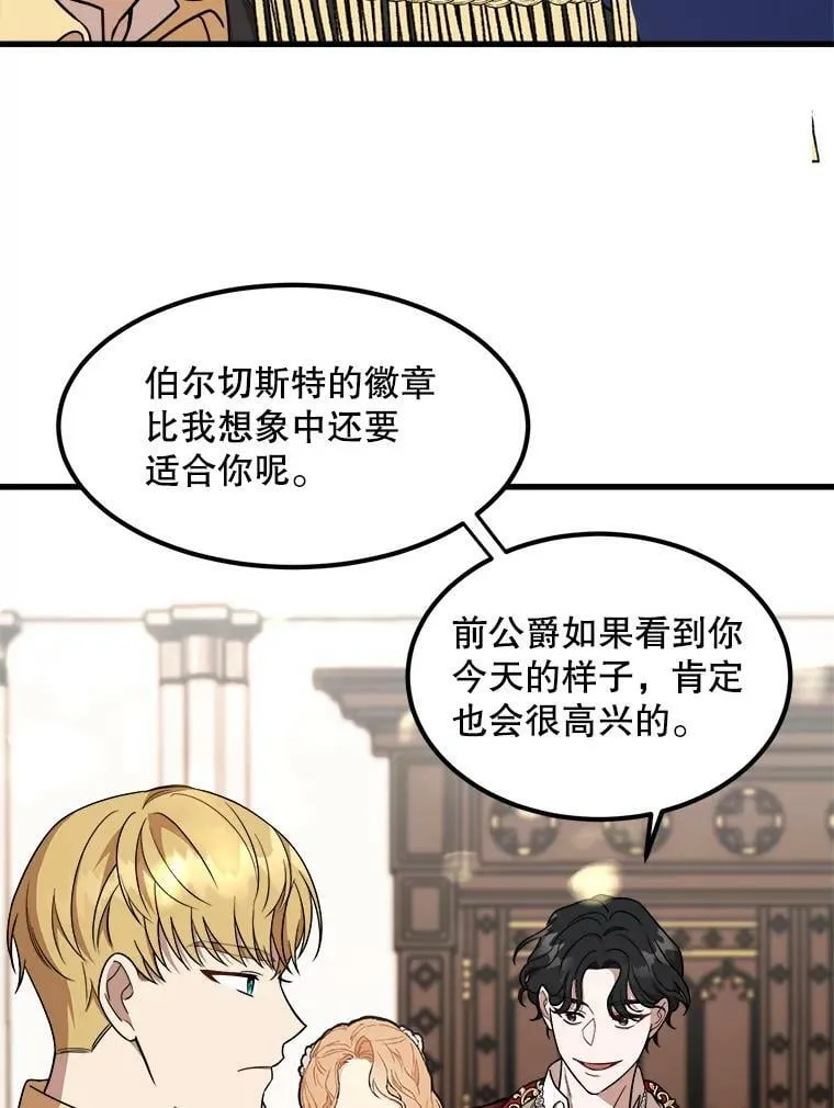 9.释义者 第80页