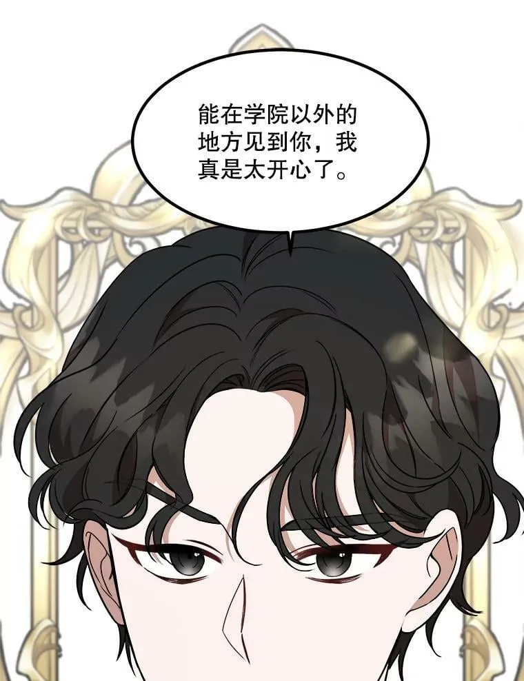 9.释义者 第82页