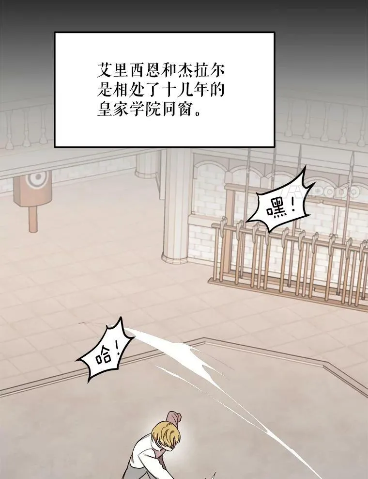 9.释义者 第84页