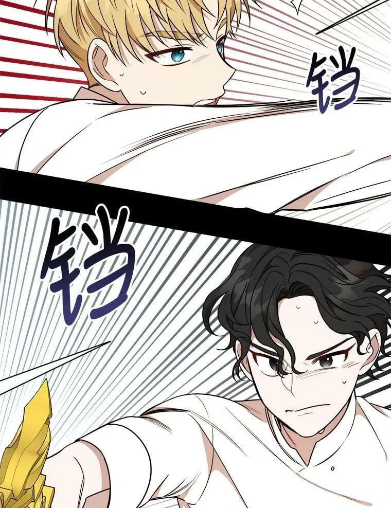 9.释义者 第86页