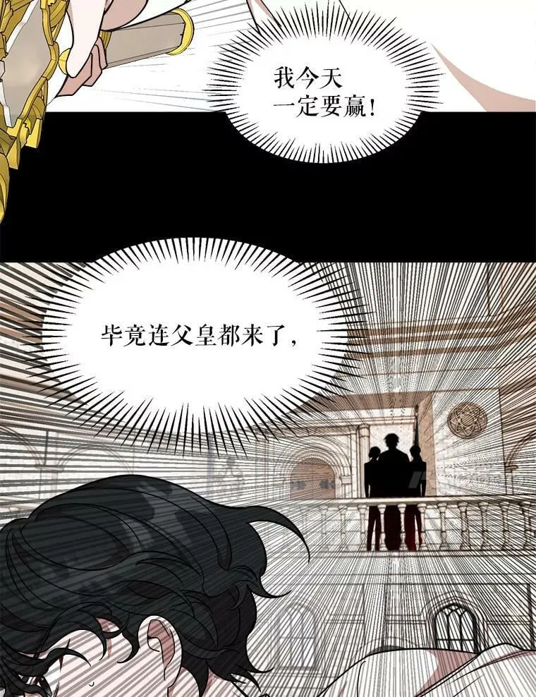 9.释义者 第87页
