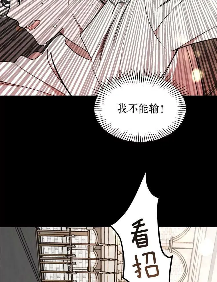 9.释义者 第88页