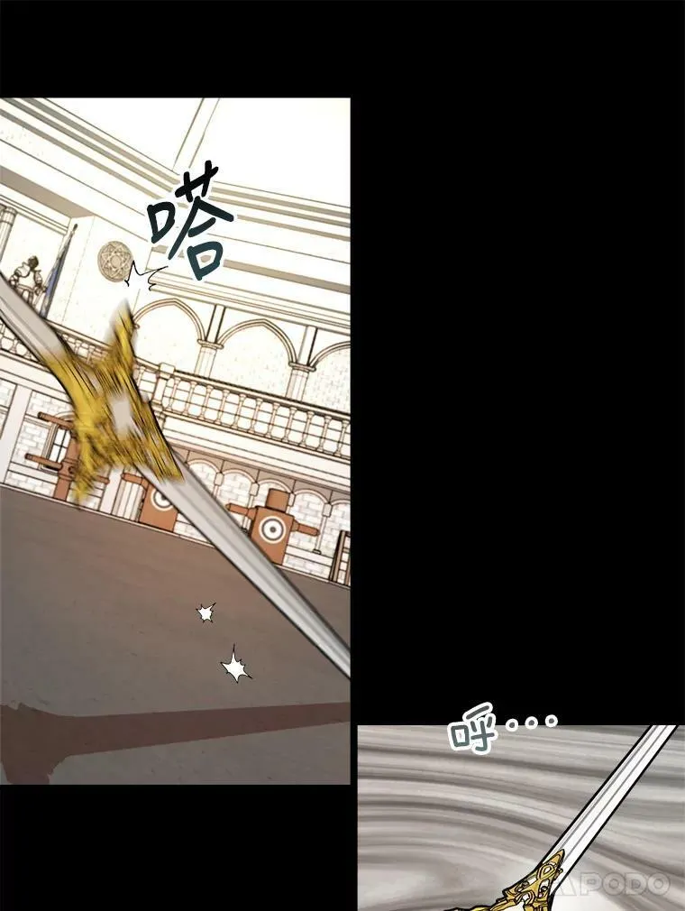 9.释义者 第91页