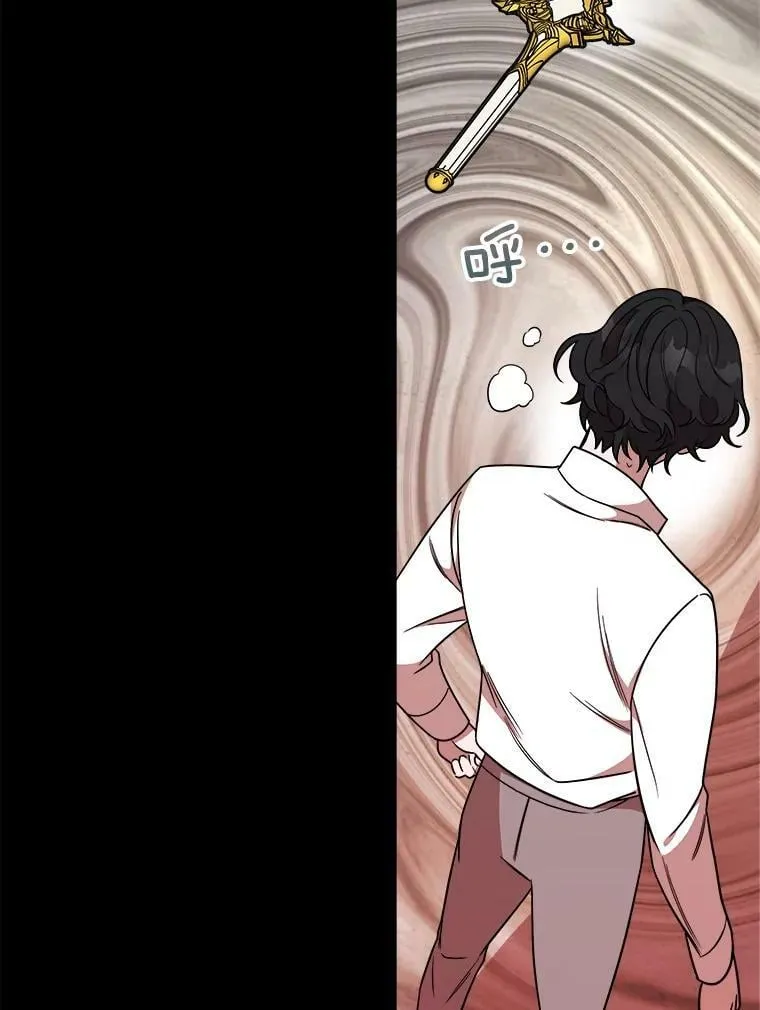 9.释义者 第92页