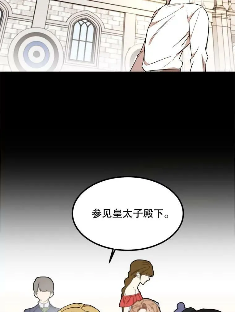 9.释义者 第95页
