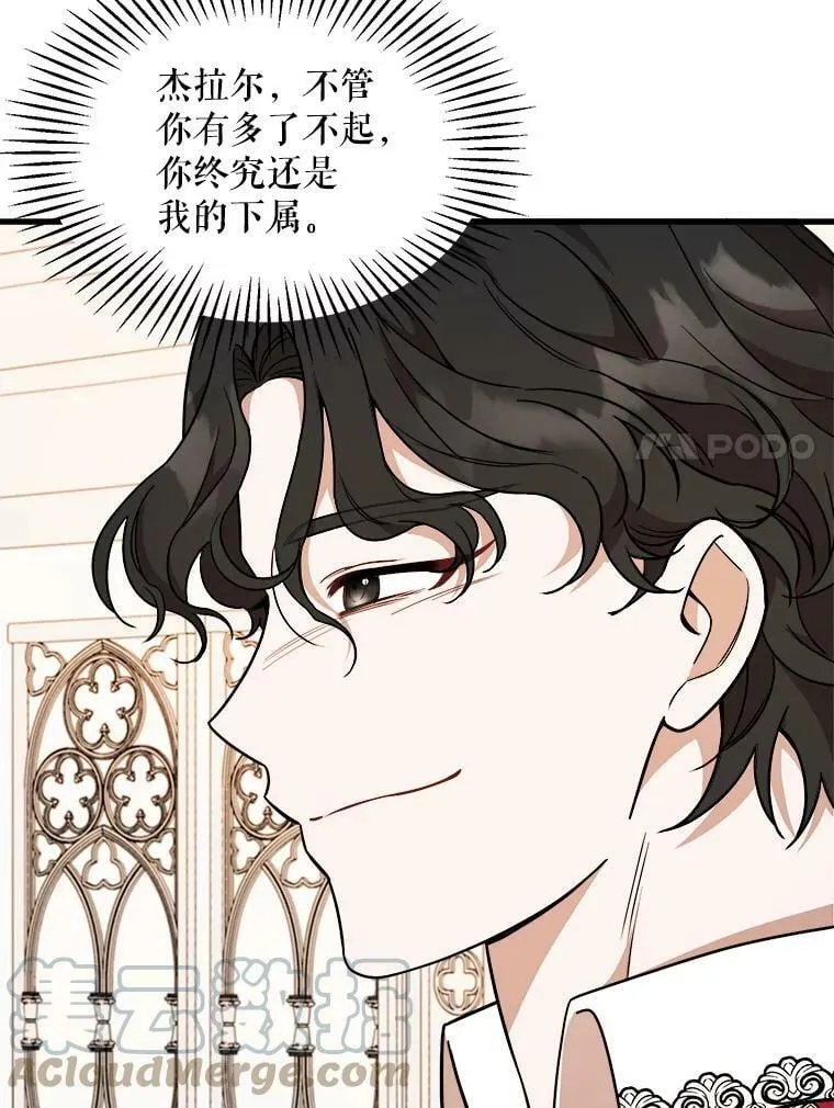 9.释义者 第97页