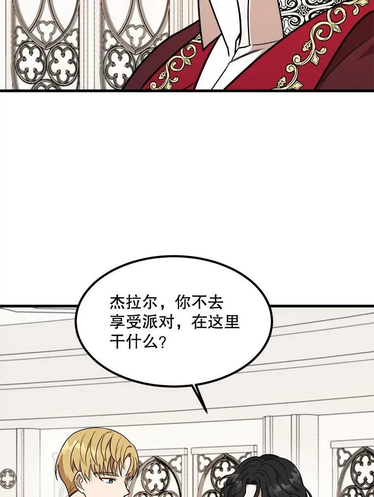 9.释义者 第98页