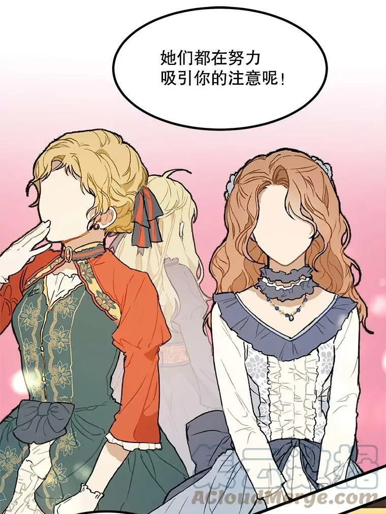 9.释义者 第101页