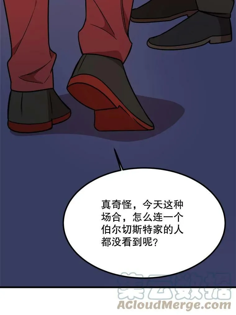 9.释义者 第105页