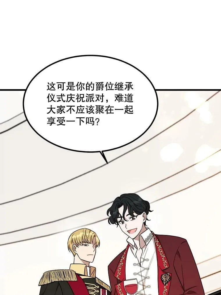 9.释义者 第106页