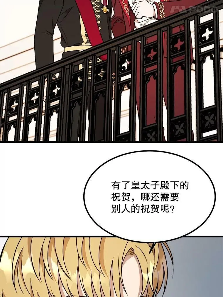9.释义者 第107页