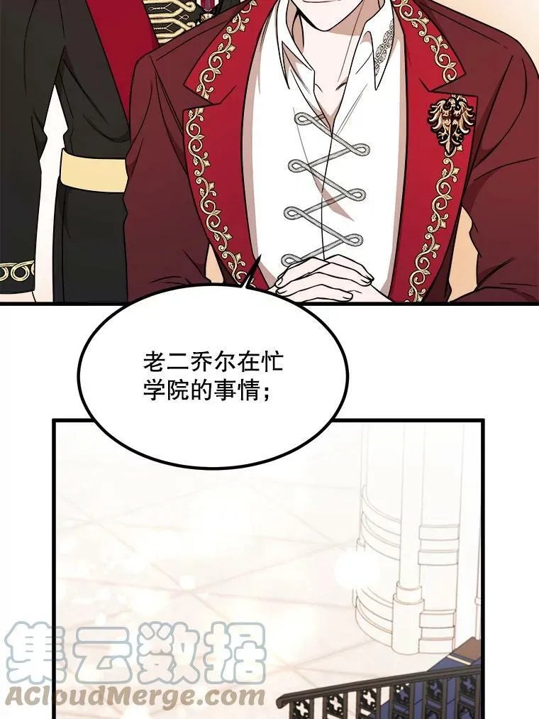 9.释义者 第109页