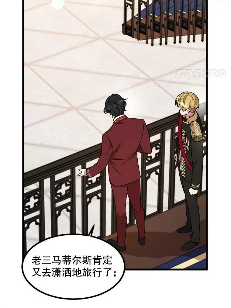 9.释义者 第110页