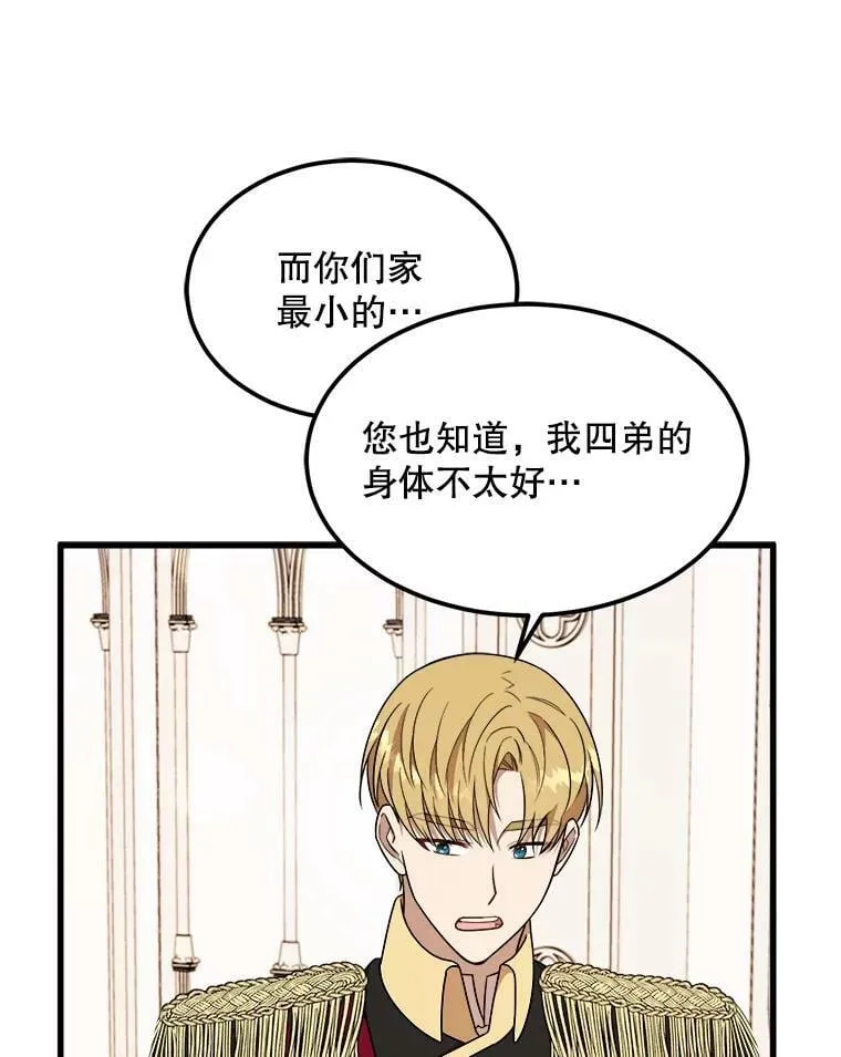 9.释义者 第111页