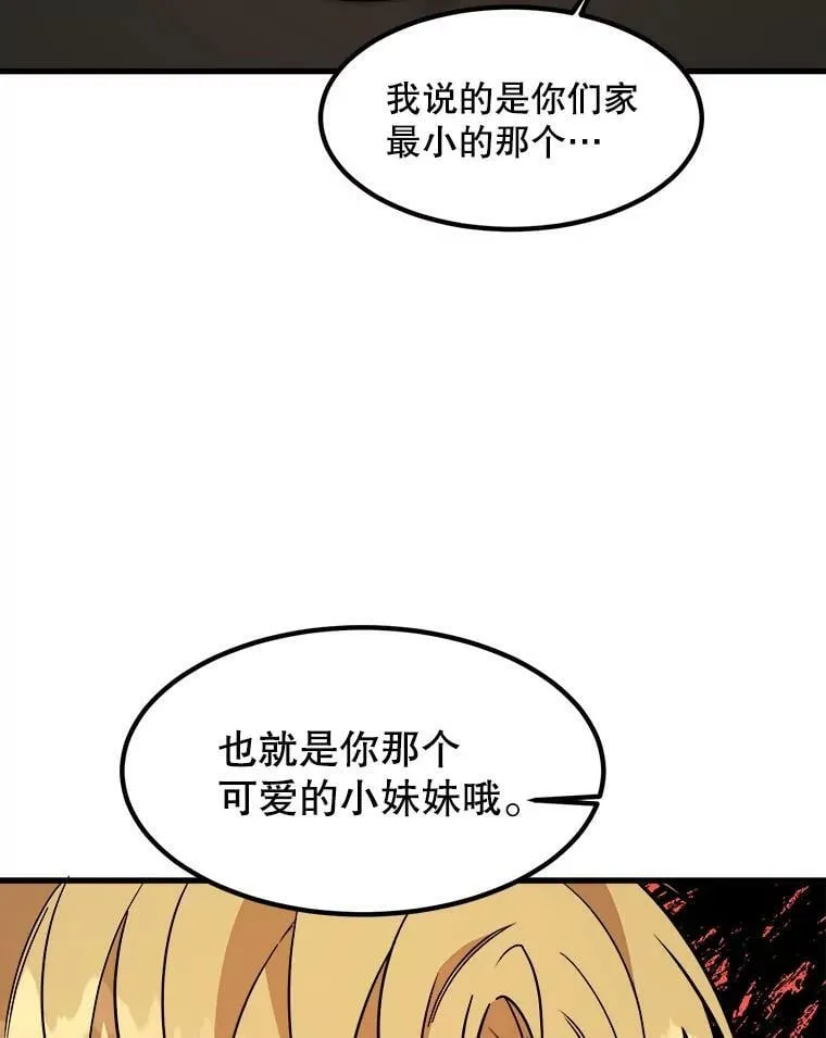 9.释义者 第114页
