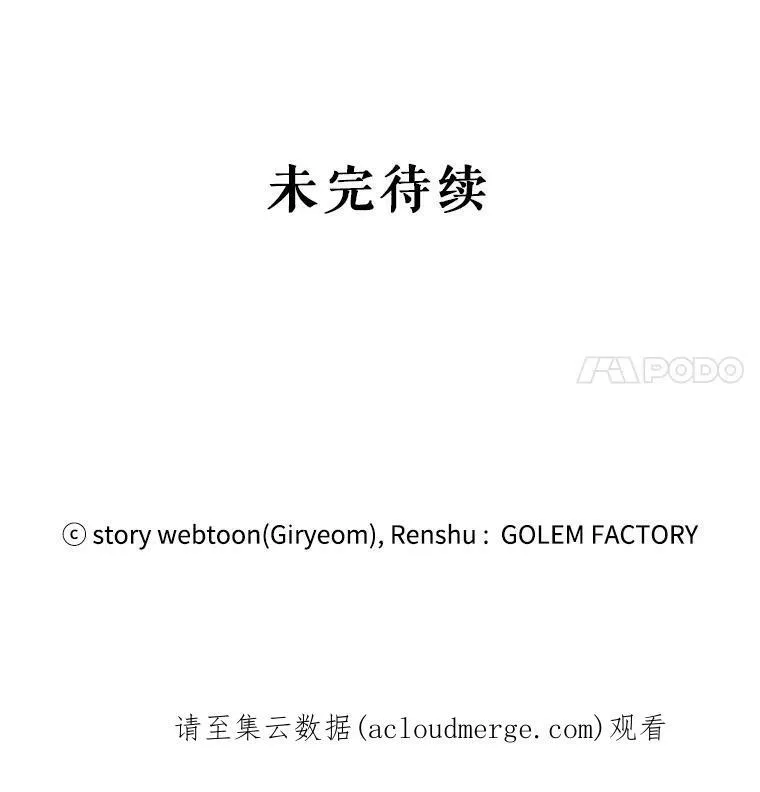 9.释义者 第120页