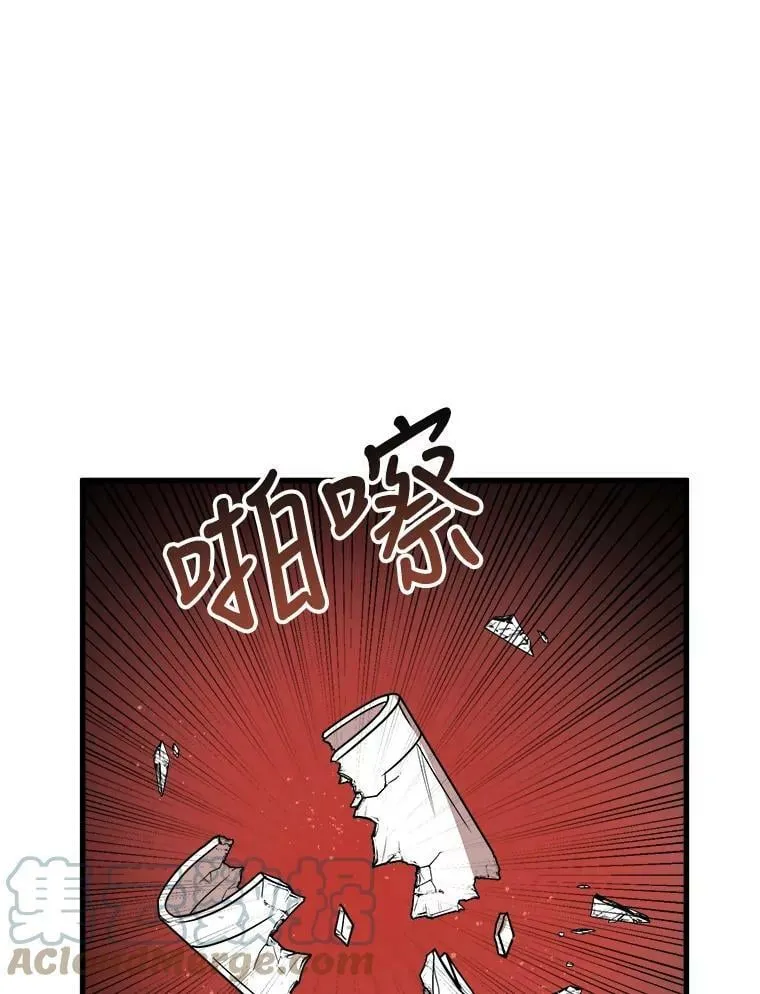 10.爵位继承仪式 第49页