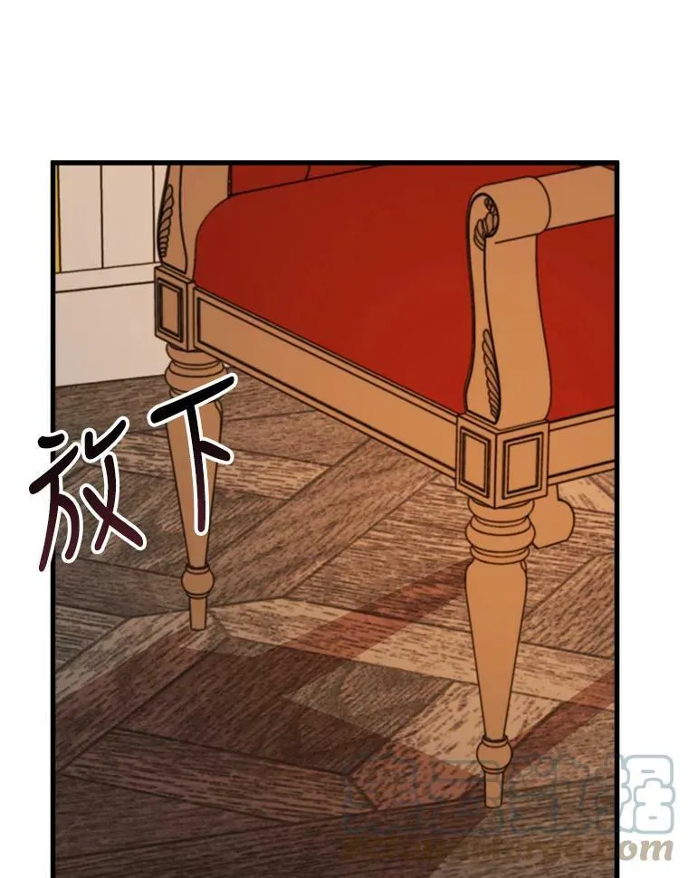 10.爵位继承仪式 第57页
