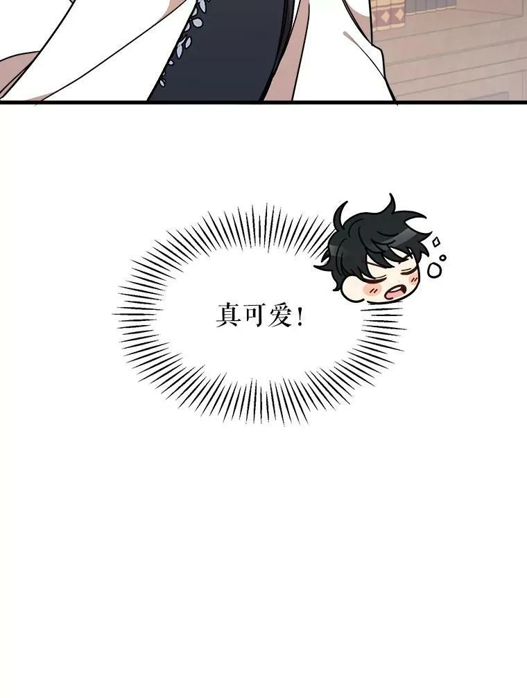 10.爵位继承仪式 第119页