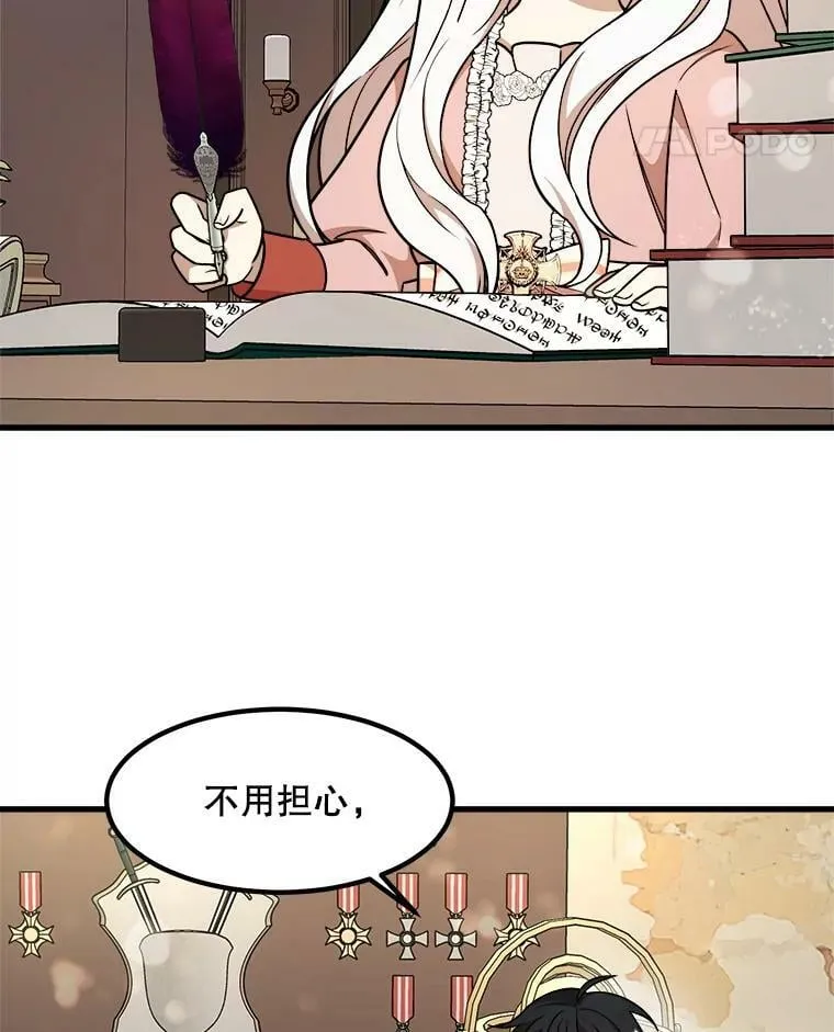 11.马蒂尔斯归家 第11页