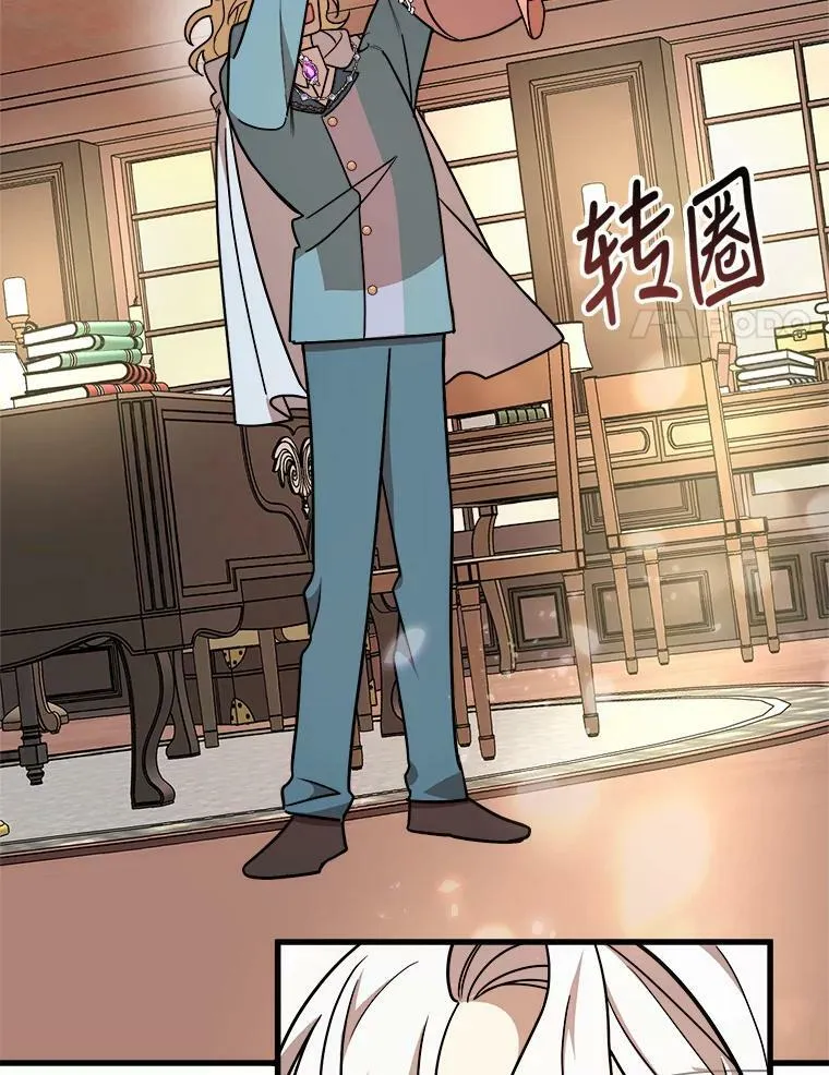 11.马蒂尔斯归家 第58页