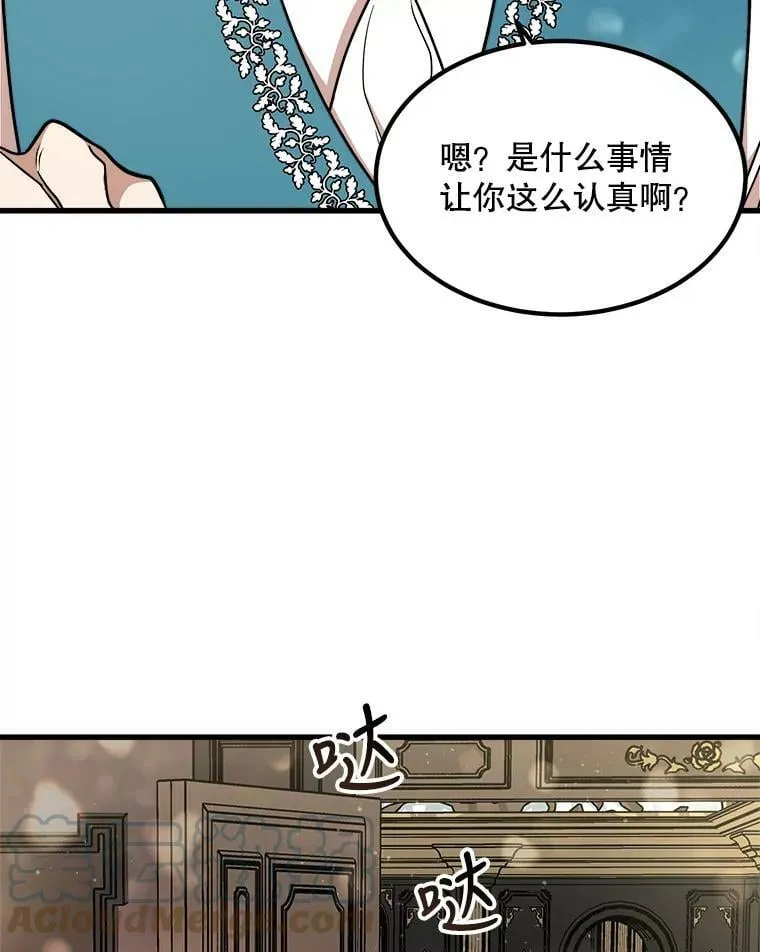 11.马蒂尔斯归家 第89页