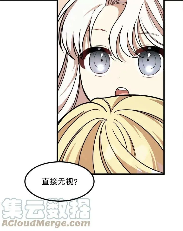 11.马蒂尔斯归家 第93页