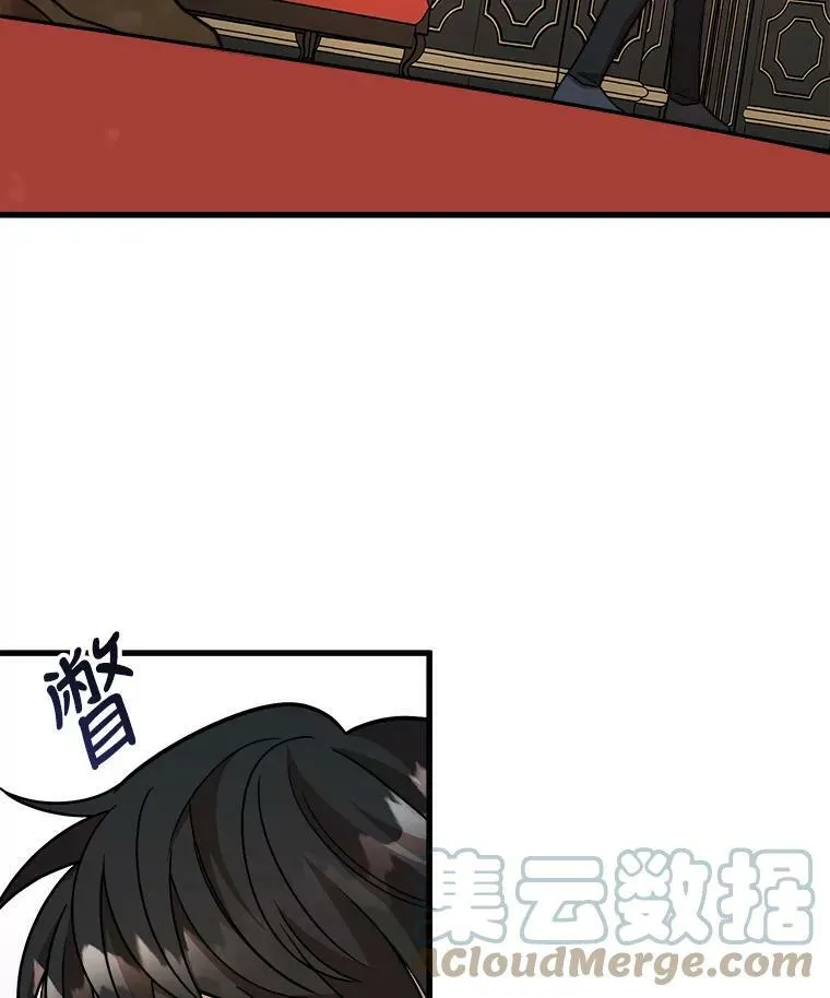 11.马蒂尔斯归家 第97页