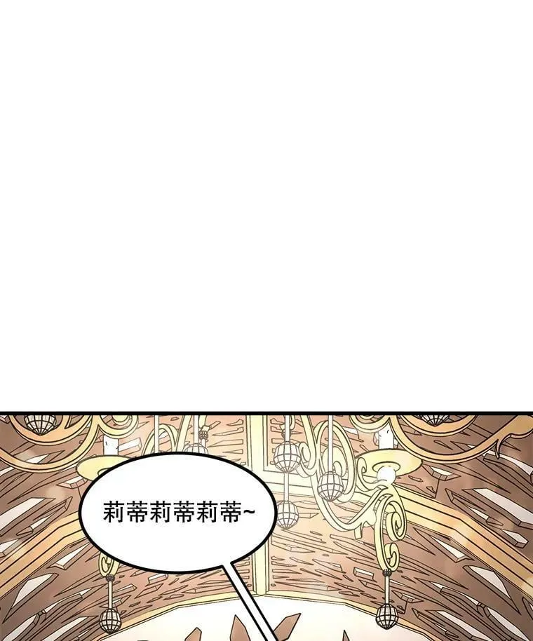 11.马蒂尔斯归家 第99页
