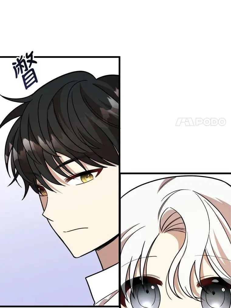 12.悲惨的童年 第7页