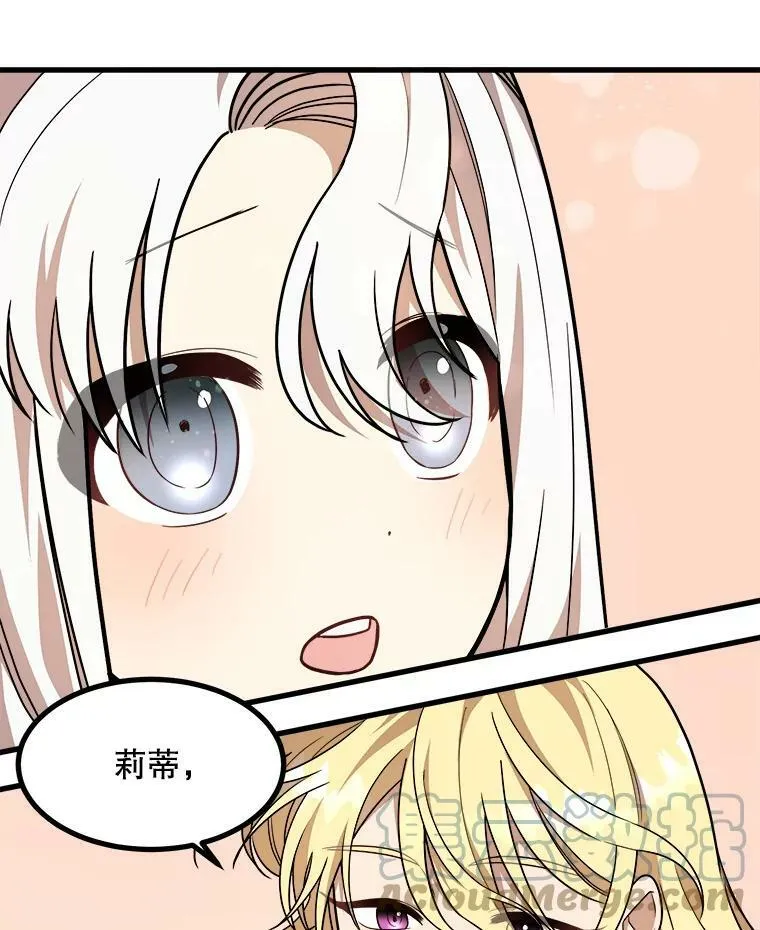 12.悲惨的童年 第13页